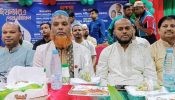 রিয়াদে প্রবাসী চাঁদপুর জেলা বিএনপির ইফতার ও দোয়া মাহফিল  অনুষ্ঠিত