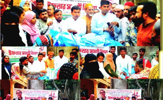 অয়ন ওসমানের পক্ষে নারায়ণগঞ্জ আইন কলেজে ইফতার সামগ্রী বিতরণ