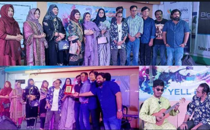 জমকালো আয়োজনে ইয়েল ব্যান্ডের ৩৪ বছর পূর্তি উদযাপন