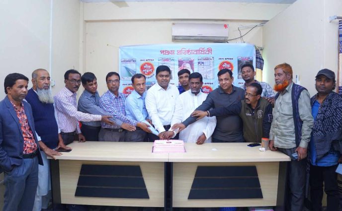 আড়াইহাজারে দেশ রূপান্তরের প্রতিষ্ঠাবার্ষিকী পালিত