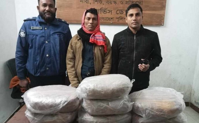 আড়াইহাজারে ১৪ কেজি গাঁজাসহ মাদক কারবারি গ্রেপ্তার