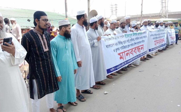 ফায়ার ষ্টেশনের দাবীতে রূপগঞ্জে মানববন্ধন