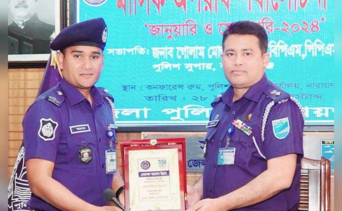 নারায়ণগঞ্জ জেলার শ্রেষ্ঠ ওসি আহসান উল্লাহ
