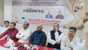 রিয়াদে প্রবাসীদের সাথে মতবিনিময় সভায় একে এম মমিনুল হক সাঈদ