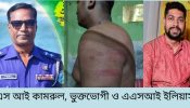মাদক দিয়ে ফাঁসানোর ভয় দেখিয়ে সিদ্ধিরগঞ্জ থানার দুই পুলিশের অর্থ আদায়