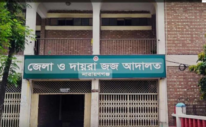 রূপগঞ্জে জয়ন্ত হত্যার দায়ে ৪ জনের মৃত্যুদণ্ড