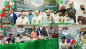 সৌদিতে বিএনপির দোয়া ও ইফতার মাহফিল অনুষ্ঠিত