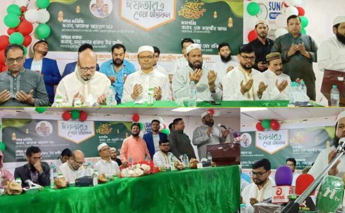 সৌদিতে বিএনপির দোয়া ও ইফতার মাহফিল অনুষ্ঠিত