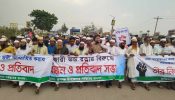 রূপগঞ্জে মাজার পূজার বিরুদ্ধে মানববন্ধন প্রতিবাদ সভা বিক্ষোভ