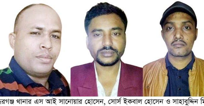 সিদ্ধিরগঞ্জ থানার এসআই সানোয়ার ও দুই সোর্সের কান্ডে তোলপাড়