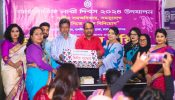 নারীর উন্নয়ন ও কল্যাণে আন্তর্জাতিক নারী দিবস উদযাপন করলো মানব কল্যাণ পরিষদ