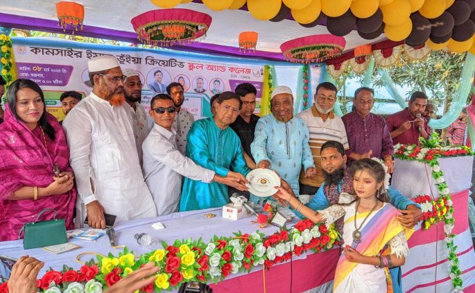 রূপগঞ্জে ইমান ভূঁইয়া স্কুল অ্যান্ড কলেজের বার্ষিক ক্রীড়া প্রতিযোগিতা ও পুরস্কার বিতরণ