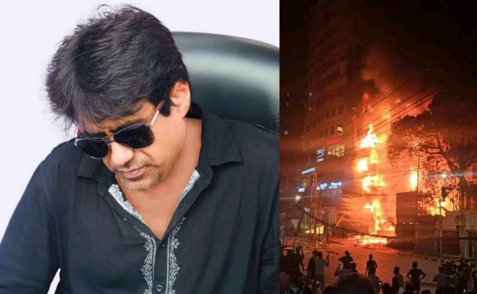 রাজধানীর বেইলি রোডে আগুনের ঘটনায় আজমেরী ওসমানের গভীর শোক