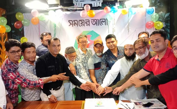 নারায়ণগঞ্জে সময়ের আলোর পাঁচ বছর পূর্তি অনুষ্ঠান পালন