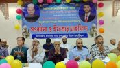 রিয়াদে সিলেট সদর উপজেলা প্রবাসীদের উদ্যোগে সংবর্ধণা ও ইফতার মাহফিল অনুষ্ঠিত