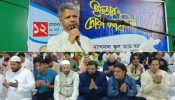 রিয়াদে বাংলাদেশ ইন্টারন্যাশনাল স্কুল এন্ড কলেজে ইফতার মাহফিল অনুষ্ঠিত