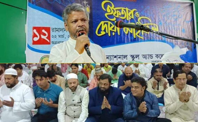 রিয়াদে বাংলাদেশ ইন্টারন্যাশনাল স্কুল এন্ড কলেজে ইফতার মাহফিল অনুষ্ঠিত