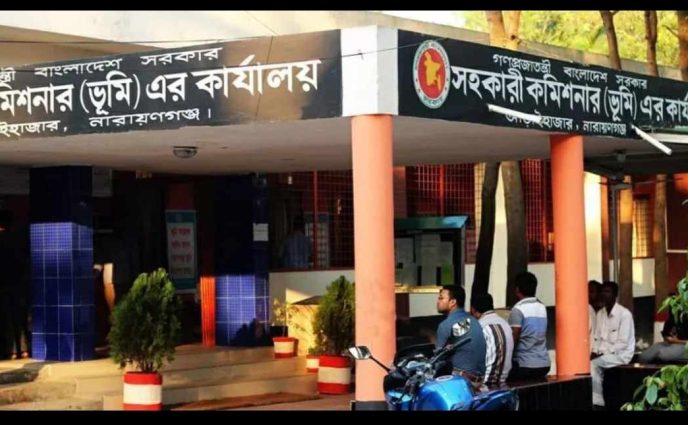 দ্রুততম সময়ে নামজারী দিয়ে জেলায় প্রথম আড়াইহাজার উপজেলা