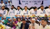 রিয়াদে ব্যাচ ৯৫/৯৭এর আয়োজনে দোয়া ও ইফতার মাহফিল অনুষ্ঠিত