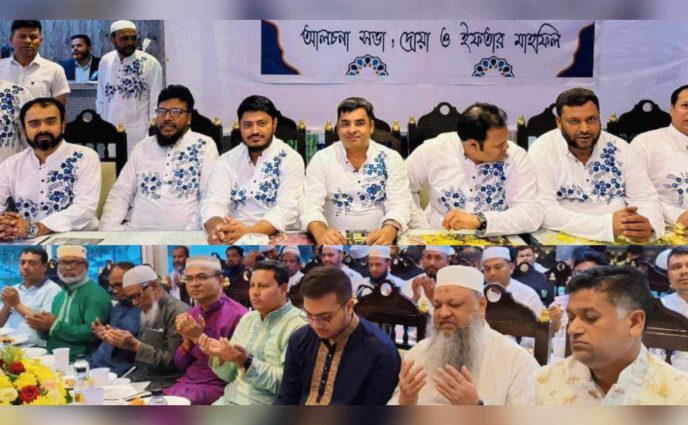 রিয়াদে ব্যাচ ৯৫/৯৭এর আয়োজনে দোয়া ও ইফতার মাহফিল অনুষ্ঠিত