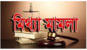 সোনারগাঁয়ে মিথ্যা চাঁদাবাজি মামলায় ফাঁসানোর অভিযোগ