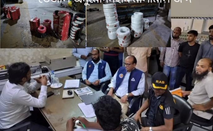 রাজধানীর ডেমরা ও যাত্রাবাড়ী এলাকায় ভেজাল বিরোধী অভিযানে র‌্যাবের ভ্রাম্যমাণ আদালতে জরিমানা।