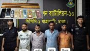 রাজধানীর যাত্রাবাড়ী কোনাপাড়া হতে ০৪ জন পরিবহন চাঁদাবাজকে গ্রেফতার করেছে র‌্যাব-১০।