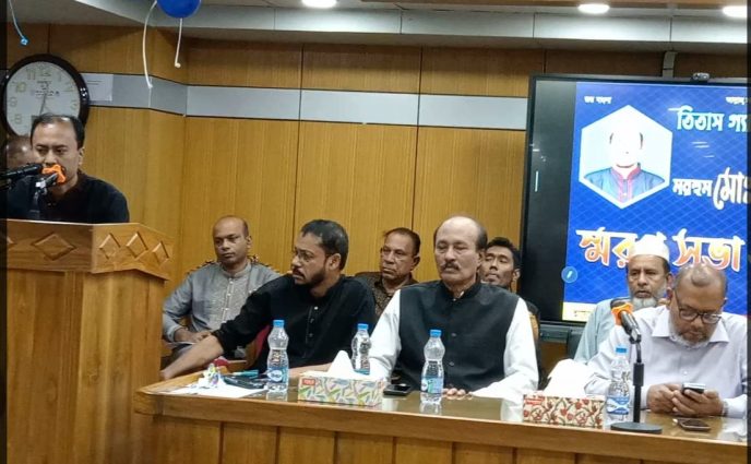 তিতাস গ্যাসের সিবিএ সভাপতি মরহুম কাজিম উদ্দিন প্রধানের স্মরনসভা।