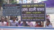 কদমতলীতে আদালতের রায় নিয়ে নালিশি সম্পত্তিতে প্রবেশ সাইনবোর্ড স্থাপন ও দোয়া মাহফিল অনুষ্ঠিত।