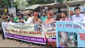 সাংবাদিকের উপর সন্ত্রাসী হামলার প্রতিবাদে সাংবাদিক নেতাদের মানববন্ধন।