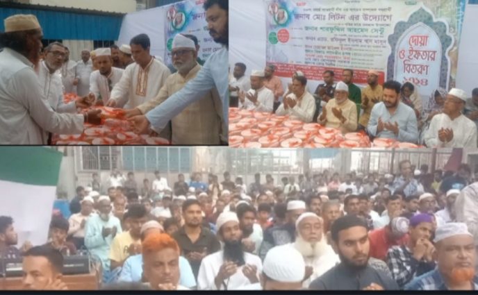 ঢাকা দক্ষিণ সিটি ৬৬নং ওয়ার্ড আওয়ামী লীগের সাধারণ সম্পাদক পদপ্রার্থী জনাব লিটনের উদ্যোগে পবিত্র মাহে রমজানের উপলক্ষে দোয়া ও ইফতার বিতরণ  অনুষ্ঠিত হয় ।