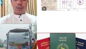 ছিল আদম ব্যবসায়ী- সাংবাদিক পরিচয়ে করছে চাঁদাবাজি