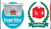 সোনারগাঁয়ে উপজেলা চেয়ারম্যান প্রার্থীরা বিএনপি জামাতকে নিয়ে টানা হেচড়া