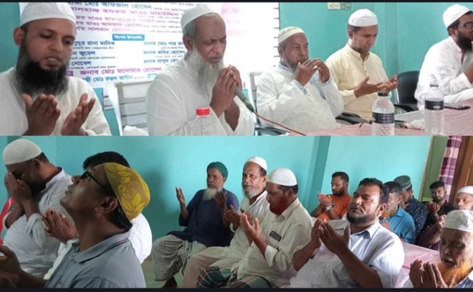 সোনারগাঁয়ে বিবি মারইয়াম আঃ মহিলা মাদ্রাসার শুভ উদ্বোধন ও আলোচনা সভা
