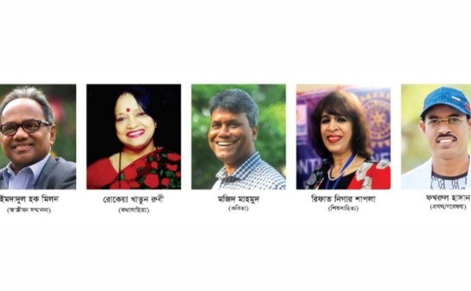 এনআরবি লাইফ-প্রতিভা প্রকাশ সাহিত্য পুরস্কার ২০২৪’ পেলেন ৫ কৃতিমান লেখক
