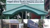 ভূমি অফিসে হয়রানি ও দুর্নীতি প্রতিবাদ করলে বিভিন্ন হুমকি