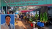 সোনারগাঁ বারদী বাজারের ৫০ টাকার খাজনা ৫০০ টাকা