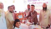 রূপগঞ্জে ফ্রেন্ডস সার্কেলের ঈদ পূর্ণমিলনী অনুষ্ঠিত