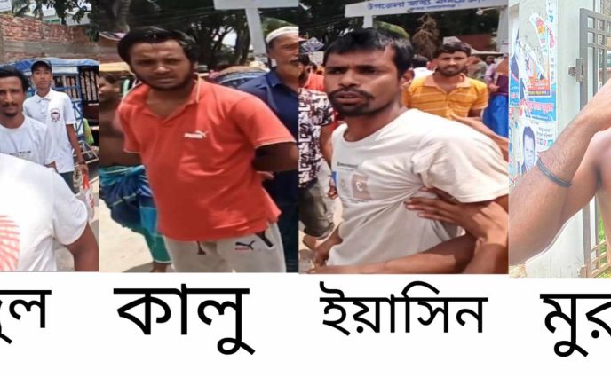 বন্দরে চাঁদাবাজির তথ্য সংগ্রহকালে সাংবাদিকের উপর হামলা