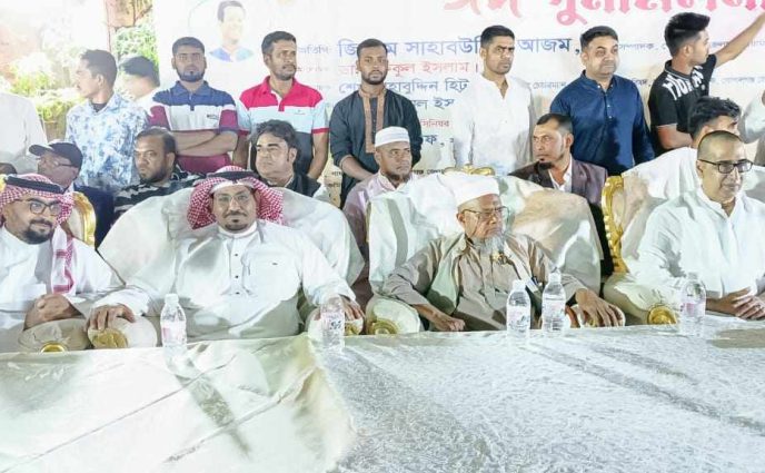 রিয়াদে গোপালগঞ্জ জেলা আওয়ামী পরিবারের আয়োজনে  বিশাল ঈদ পূর্নর্মিলন অনুষ্ঠিত