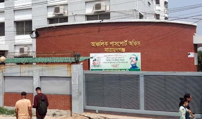 “প্রকাশিত সংবাদের প্রতিবাদ”