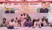 সোনারগাঁয়ে রাসেল আহম্মেদ খোকনের উদ্যোগে দুই হাজার পরিবারের মাঝে ঈদ সামগ্রী বিতরণ