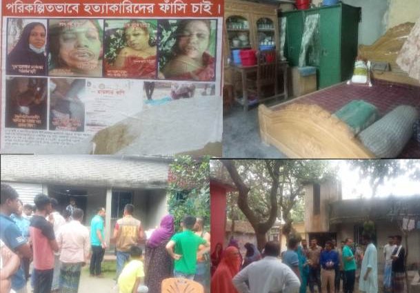 সোনারগাঁয়ে মমতাজ বেগমের মৃত্যু স্বাভাবিক নয়, পরিকল্পিত হত্যা