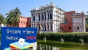 সোনারগাঁয়ে উপজেলা নির্বাচনকে কেন্দ্র করে নেতাকর্মী বেচা-কেনার হিড়িক