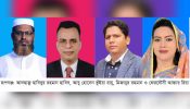 রূপগঞ্জ উপজেলা পরিষদ নির্বাচনে চেয়ারম্যান পদে প্রার্থী  দুই \ ভাইস চেয়ারম্যান বিনা প্রতিদ্বন্দ্বিতায়  নির্বাচিত
