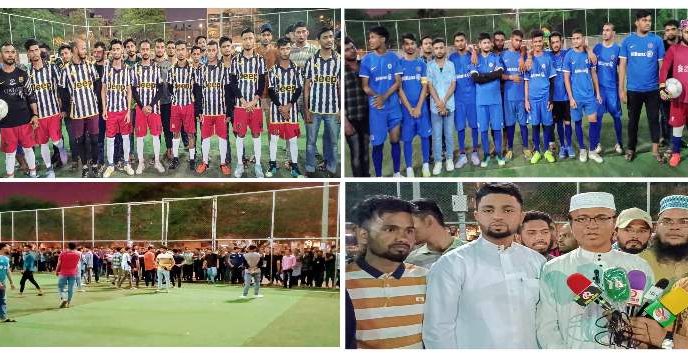 রিয়াদে প্রিমিয়াম ফুটবল লীগের  ফাইনাল অনুষ্ঠিত