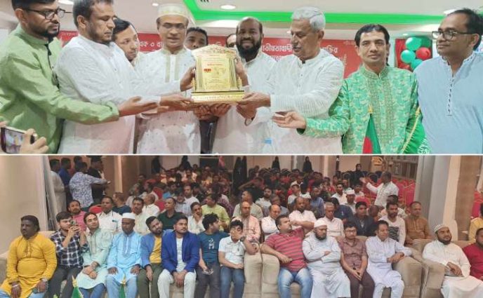 রিয়াদে বেগম খালেদা জিয়ার রোগ মুক্তি কামনায় দোয়া ও আলোচনা সভা অনুষ্ঠিত