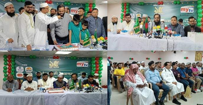 রিয়াদে জমকালো আয়োজনে মাই টিভির ১৫ তম প্রতিষ্ঠা বার্ষিকী উদযাপন