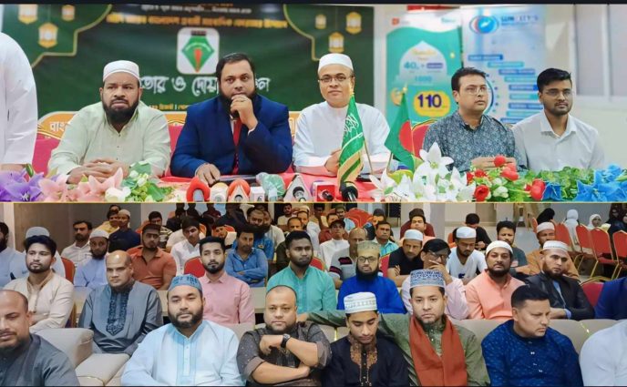 রিয়াদে বাংলাদেশ প্রবাসী সাংবাদিক ফোরামের  ইফতার মাহফিলে প্রবাসীদের মিলন মেলা