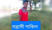 রূপগঞ্জে পূর্ব শত্রুতার জের ধরে ব্যবসায়ীর ওপর সন্ত্রাসী হামলা